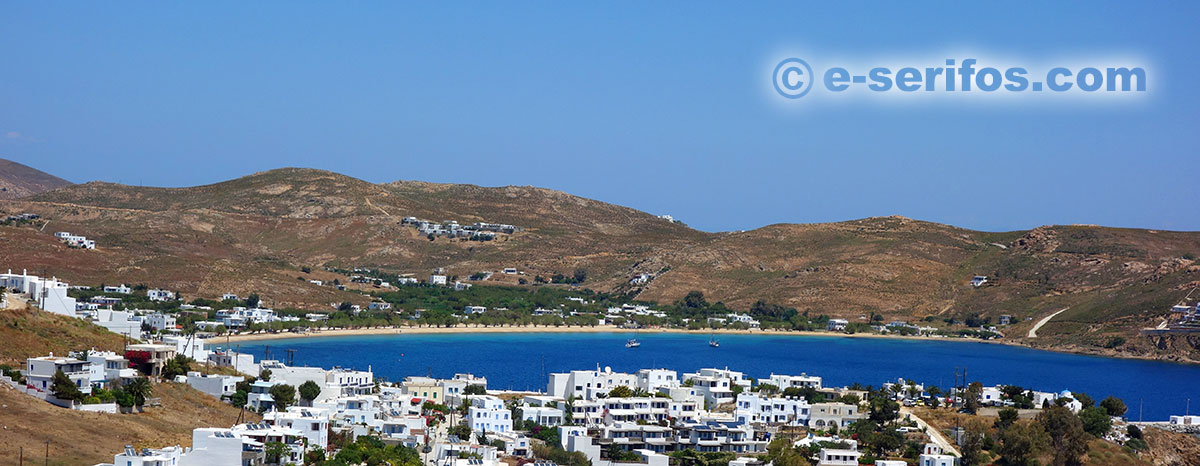 Η παραλία Αυλόμωνας στη Σέριφο