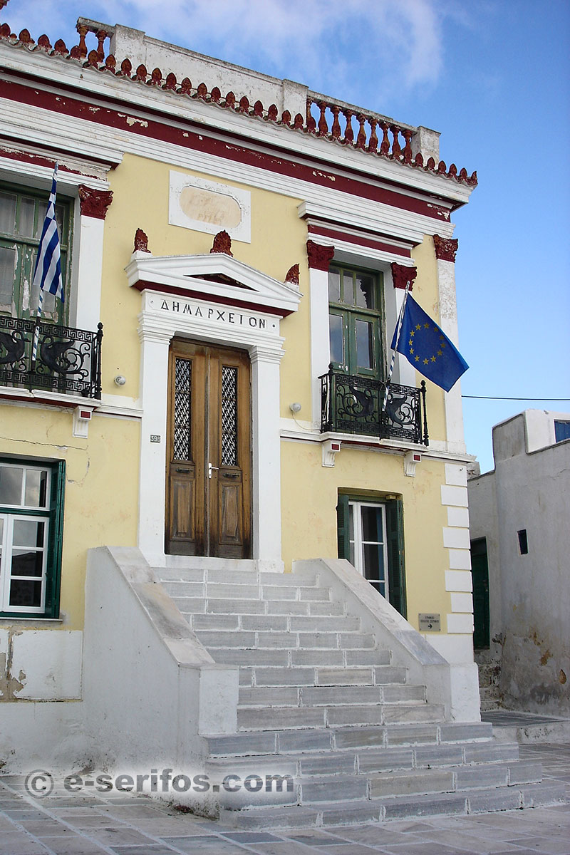 Το δημαρχείο στη Χώρα